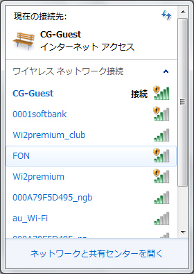 ワイヤレスネットワーク Cg Guest について Wi Fi 無線lanのq A 解決済み Okwave